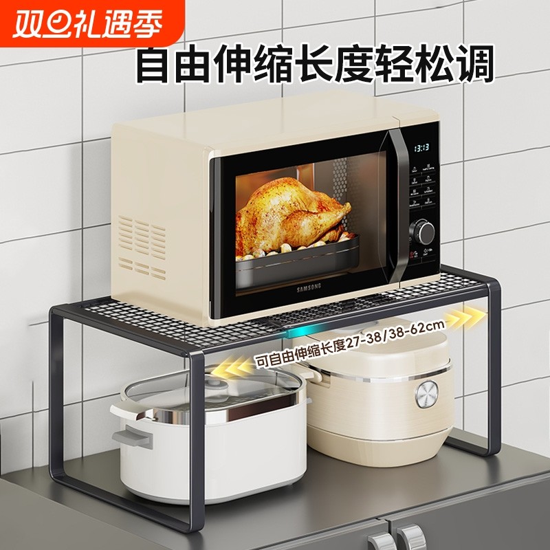 冰箱顶部置物架台面多功能可伸缩收纳架多层开放式厨房分层储物架