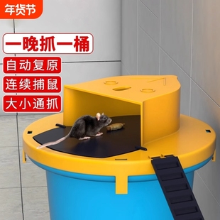新款老鼠扑捉器新型捕鼠神器家用全自动连续翻盖陷阱桶夹子灭鼠器
