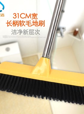 软毛刷水池刷卫浴地刷长杆清洁刷