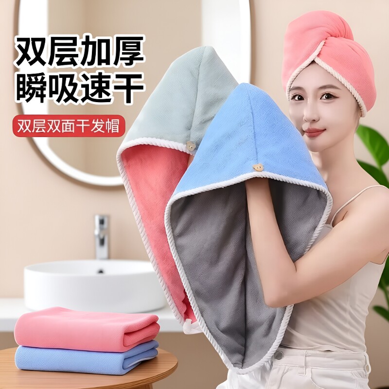 双层加厚干发帽超强吸水速干图片