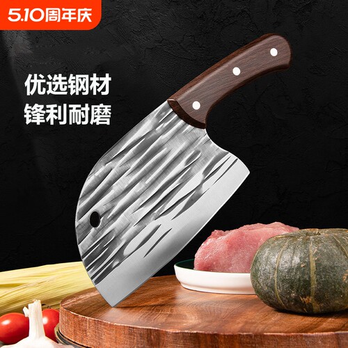 锻打锤纹菜刀厨师专用刀