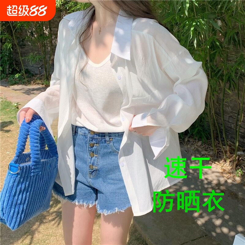 速干防晒衬衫女春夏秋中长款长袖衬衣高级感旅游出行叠穿上衣外套