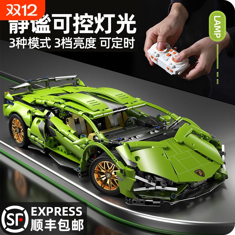 兰博基尼绿牛拼插积木