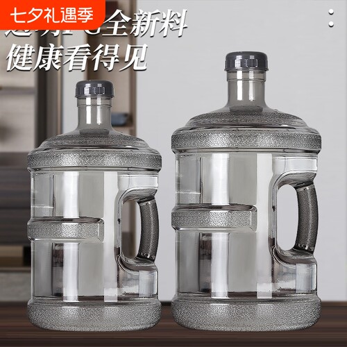 PC户外纯净水桶饮水机家用储水空桶食品级纯净水手提透明带盖水桶