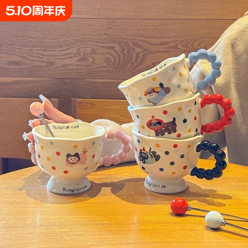 ins波点小狗马克杯杯子高颜值女生陶瓷情侣水杯可爱儿童早餐杯⑥