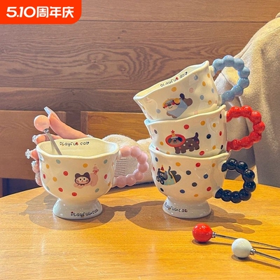 ins波点小狗马克杯杯子高颜值女生陶瓷情侣水杯可爱儿童早餐杯⑥