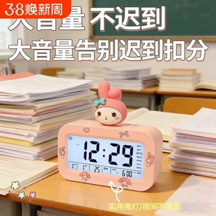 2026新款闹钟学生专用智能起床神器桌面电子时钟表强力叫醒显示
