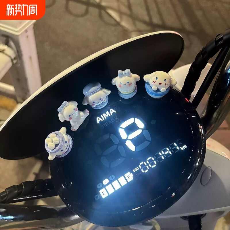 玉桂狗电动车装饰车载摆件可爱电瓶摩托车马卡龙公仔九号爱玛通用