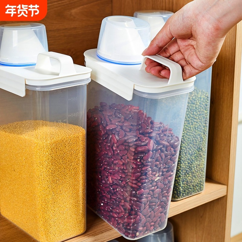 密封罐五谷杂粮收纳盒家用厨房储物罐坚果豆子面粉透明塑料小米桶,厨房/烹饪用具,密封罐,淘宝优惠券,粉丝福利购,淘宝优惠卷