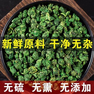 正品桑叶茶霜后霜叶茶纯天然桑叶茶颗粒桑叶茶罐装新鲜冻干茶