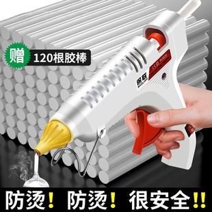 热熔胶枪儿童手工制作电胶抢家用热溶棒胶水条小号热融胶棒恒温