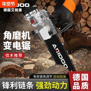 角磨机改装电链锯电锯伐木锯家用多功能木工配件电动切割免安装