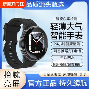 汇茗品智能手表2025款运动防水蓝牙通话语音助手多功能心率学生