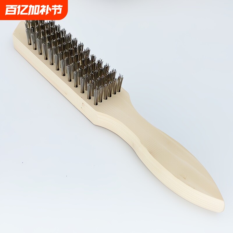 不锈钢丝刷除锈打磨抛光清洁硬毛刷多功能工业长柄铁刷子鱼刷子