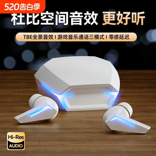 蓝牙耳机2024新款无线电竞运动入耳式超长续航高音质降噪久戴不痛