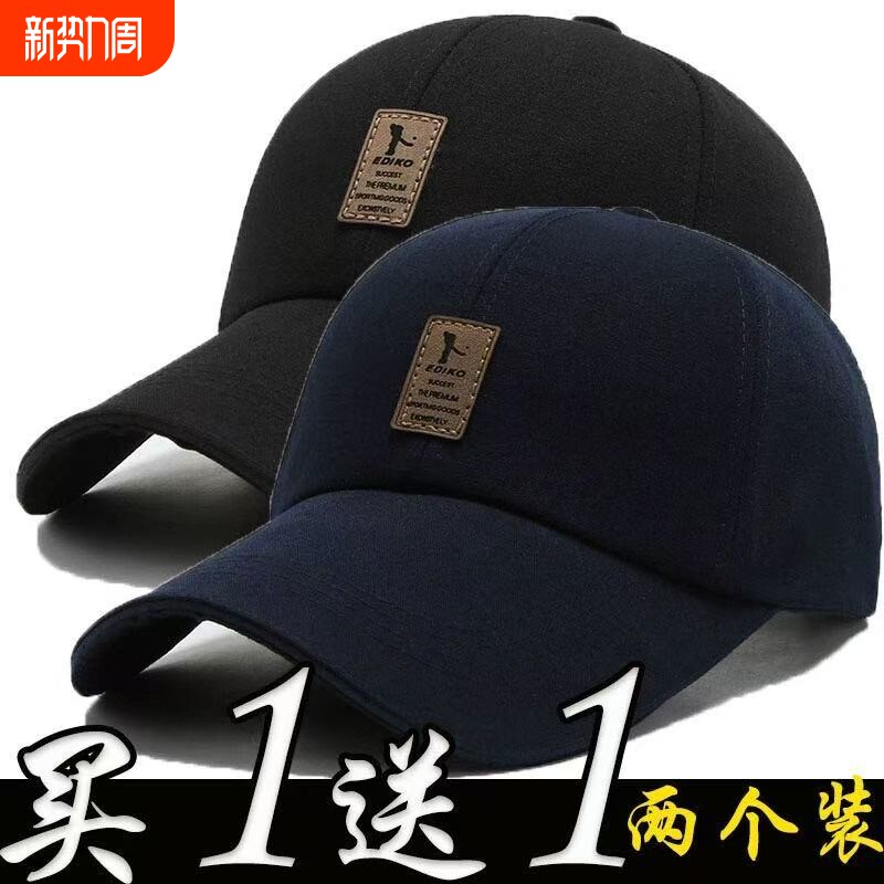户外男士防晒帽子新款大头钓鱼棒球帽买一送一遮阳帽休闲鸭舌帽