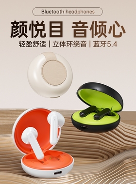 KPEP蓝牙无线耳机开盖即连高音质降噪耳机超长续航