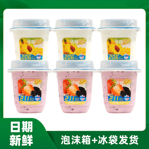 新希望活润草莓桑葚黄桃芒果水果风味酸奶200g大果粒酸奶爆爆珠