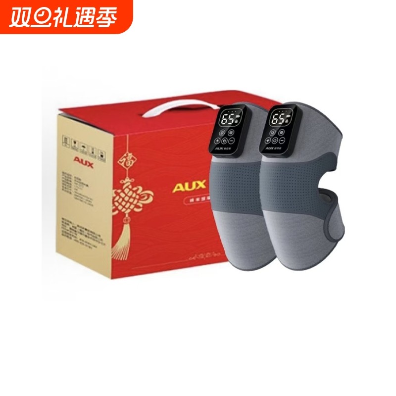 艾灸热敷震动便捷易操作