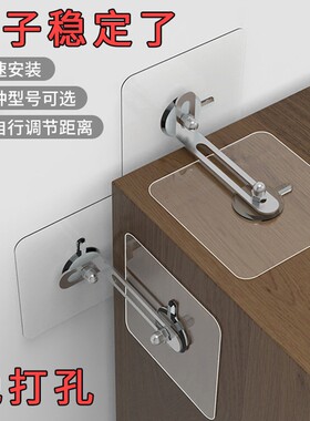 家具防倒器螺丝款防倾倒固定器免打孔电视架鞋柜衣柜柜子固定粘钩