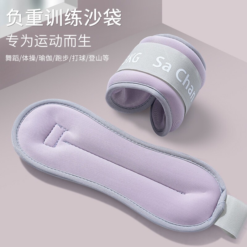 负重男女绑腿沙袋瑜伽健身运动沙包儿童舞蹈学生训练沙袋绑手绑脚