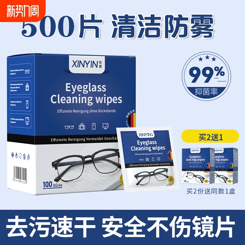 �ۻ��㣺ME��4Ƭ����װ�� �¹���׼�۾��������ʪ���۾���