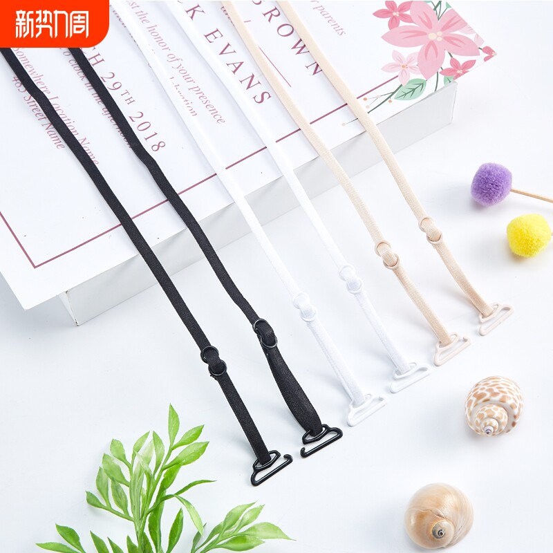 可外露交叉肩带文胸内衣带带子挂脖无痕胸罩替换细防滑女防掉性感