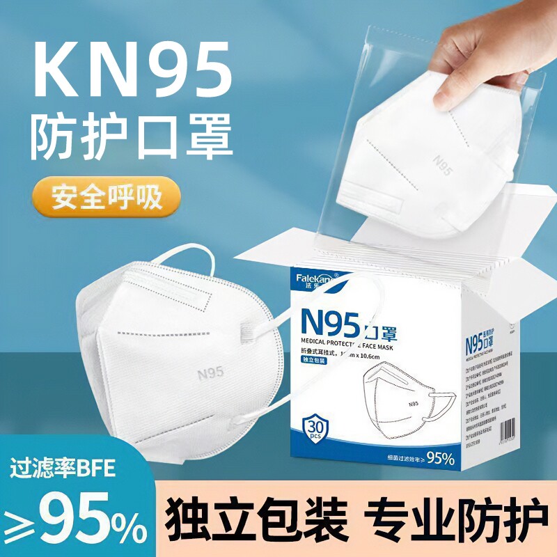 KN95活性炭口罩防尘防粉尘工业透气易呼吸3D立体防护打磨冬季加