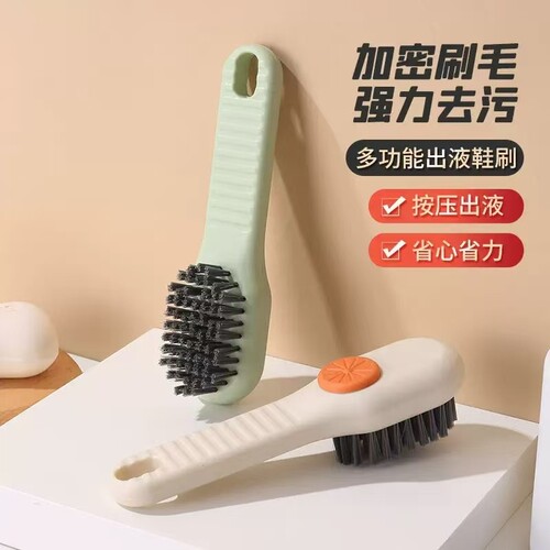 【1把】加液鞋刷加液衣物刷