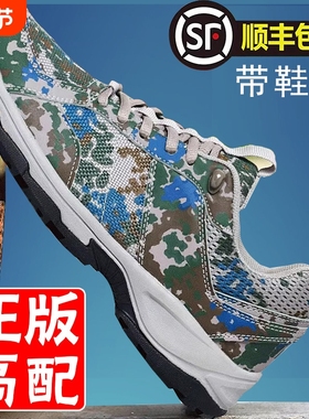 3515体能exp-z07se迷彩训练鞋胶鞋解放作训鞋ao309-3超轻减震防滑