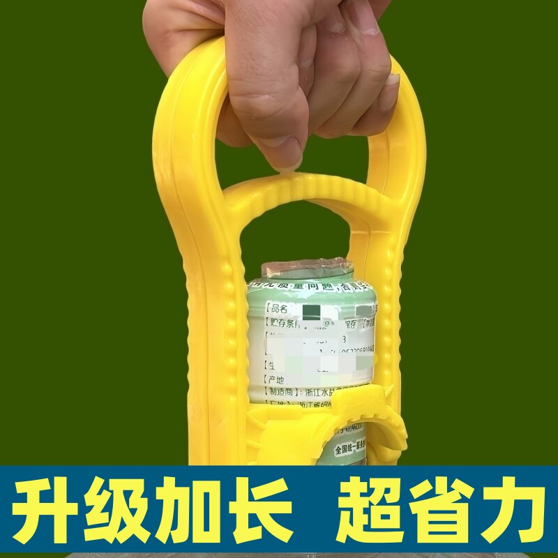 提桶装水提水神器加厚纯净水桶提桶矿泉水桶大桶把手拎桶提省力