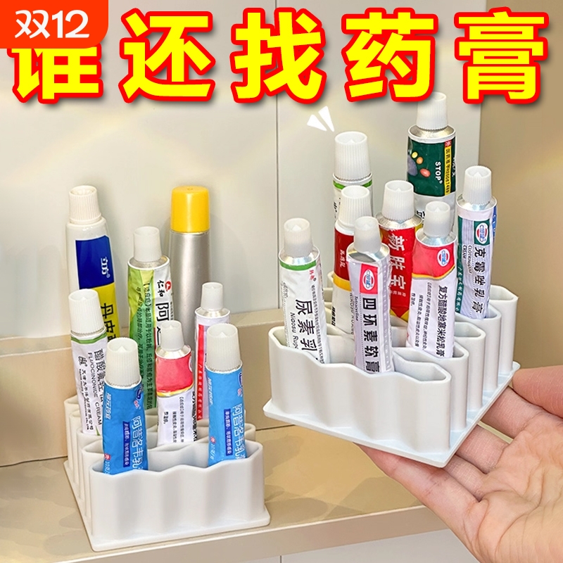 药膏收纳硅胶化妆品收纳架盒硅胶多功能口红眉收纳桌面波浪形支架