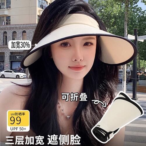 升级冰丝加大帽檐防晒遮阳帽