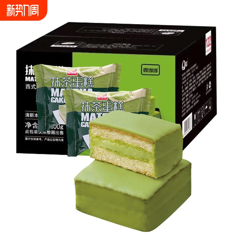 解馋抹茶慕斯蛋糕夹心面包早餐糕点整箱手撕休闲香零食当当500克