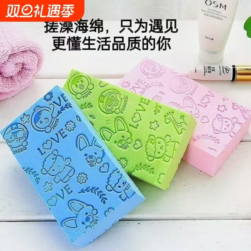搓澡海绵儿童搓澡神器强力搓灰搓泥女士不疼无痛婴儿宝宝洗澡搓泥