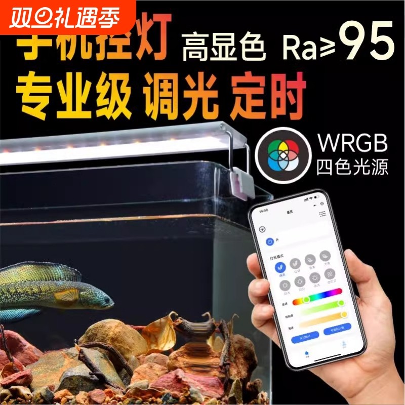 鱼缸灯led水草灯全光谱爆藻防水灯小鱼缸照明灯专用迷你夹灯定时