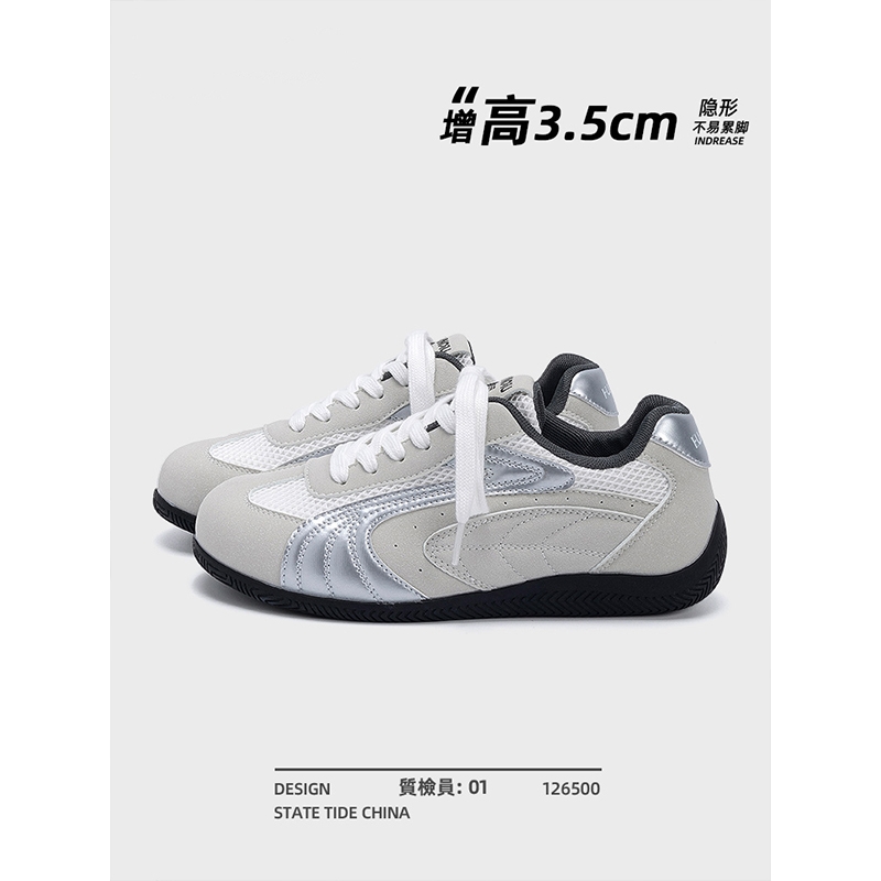 真皮内增高德训鞋女款2025新款秋季透气百搭休闲赛车鞋子学生女鞋