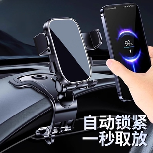 2025新款手机车载支架汽车内中控仪表台夹车用导航专用固定支撑架