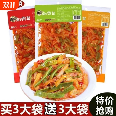 湖南魔芋贡菜大包开袋即食