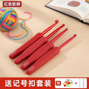 软柄钩针毛线diy勾针编织材料包初学者工具套装毛线团不锈钢玩偶