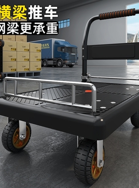 平板车小推车拉搬运车手推车承重货家用车小轻便折叠拉车买菜四轮