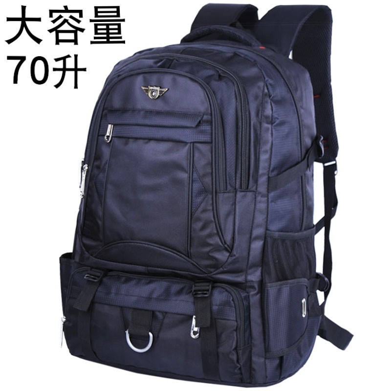 德国超大容量旅行户外登山包70L旅游徒步行李电脑背包运动双肩包
