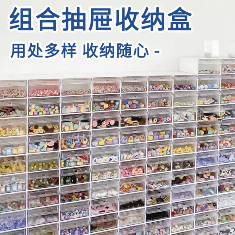 桌面收纳盒抽屉式|超1000次加购图片