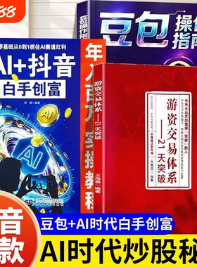 游资交易股票金融情绪龙头攻略