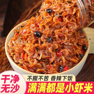 香辣小味儿虾仔酱下饭菜拌饭酱海鲜酱拌面即食虾米虾皮多规格起