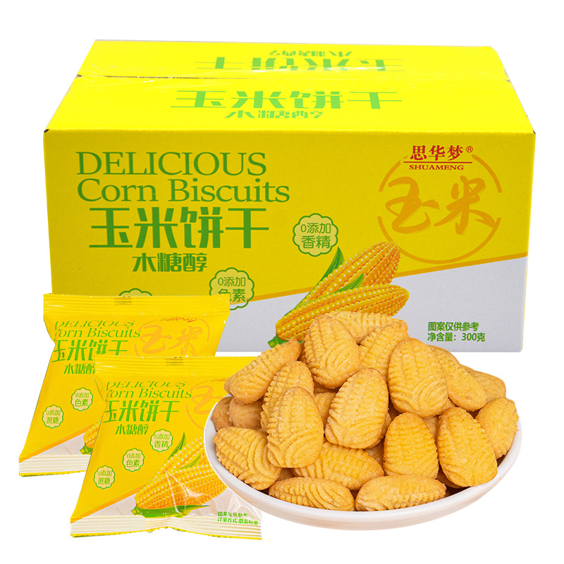 木糖醇玉米饼干办公室零食代餐玉米味饼干木糖醇玉米饼干