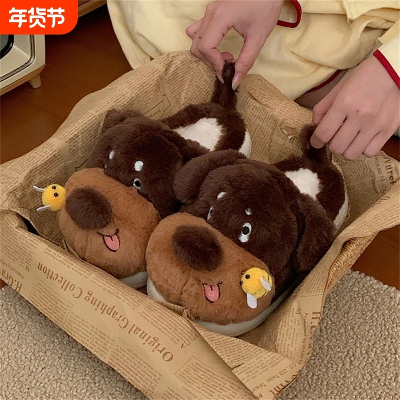 细细条 男女家用被蜜蜂蛰的丑萌狗狗棉拖鞋防滑情侣冬季ins毛毛鞋