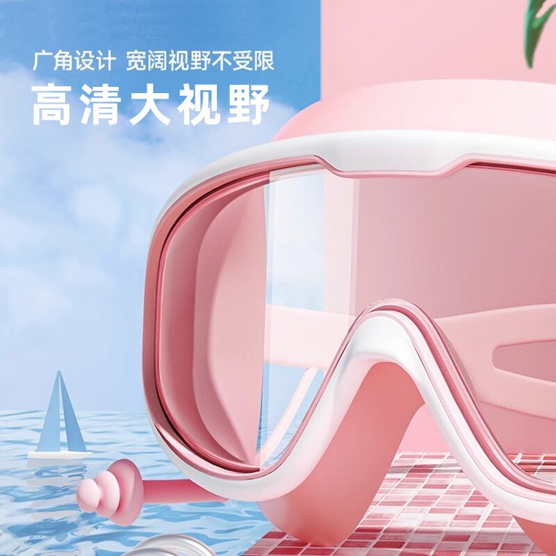大框泳镜防水防雾高清儿童男女士专业成人潜水游泳眼镜泳帽套装