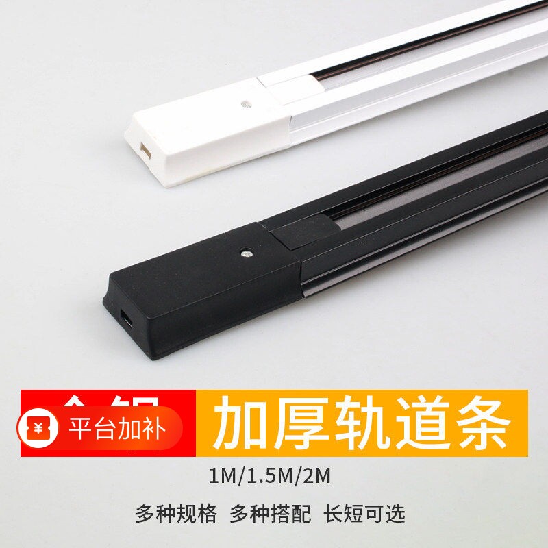 两线铝led轨道射灯轨道条3w5瓦7w服装店背景墙铜芯导轨客厅餐