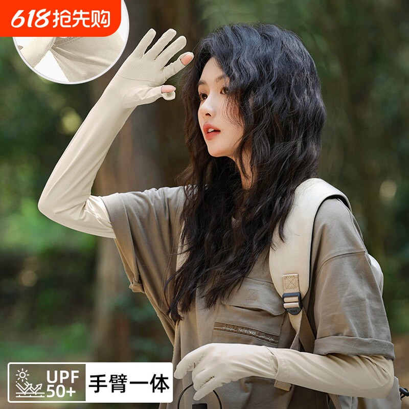 冰丝防晒袖套女夏季防紫外线防滑薄长款护臂冰袖一体手套加长黑色